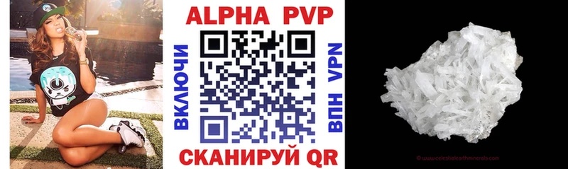 Магазины продажи наркотиков Бабаево A PVP МЕФ ГАШИШ