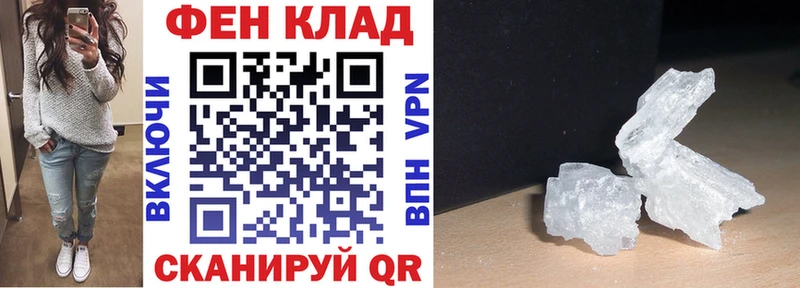 АМФЕТАМИН Premium  Бабаево 