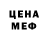 КЕТАМИН VHQ Kristine Pestrikova