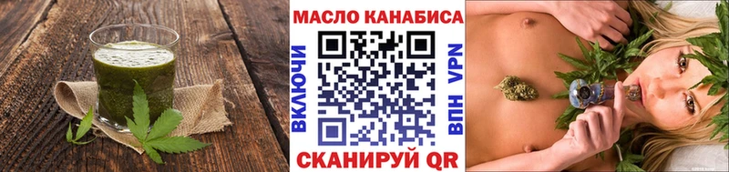 мега онион  где продают   Бабаево  Cannafood конопля 