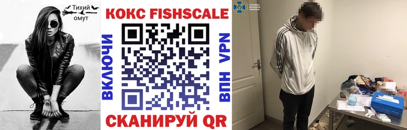 купить закладку  Бабаево  Кокаин Эквадор 