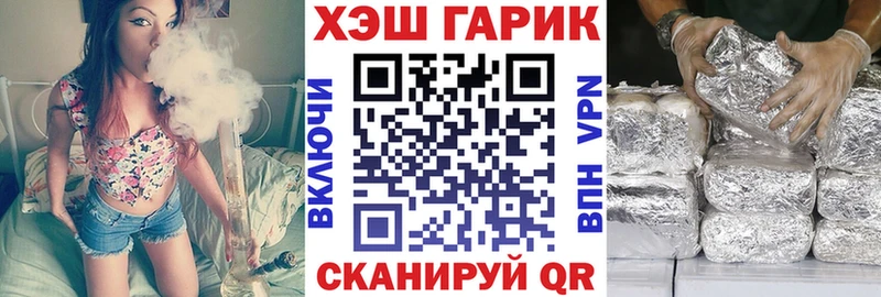 ГАШ ice o lator  ОМГ ОМГ tor  Бабаево  цены  
