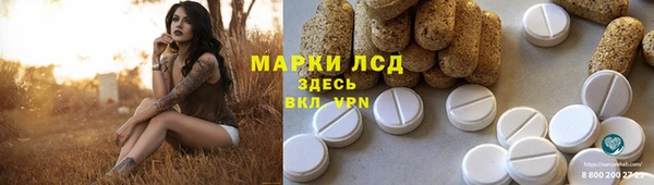 соль ск Алексеевка