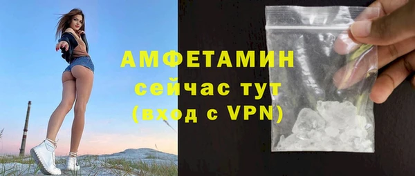 бутират Алзамай