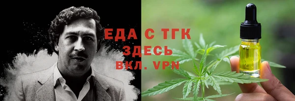 соль ск Алексин