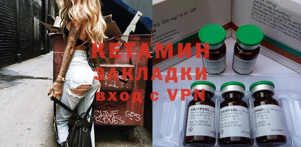 бутират Алзамай