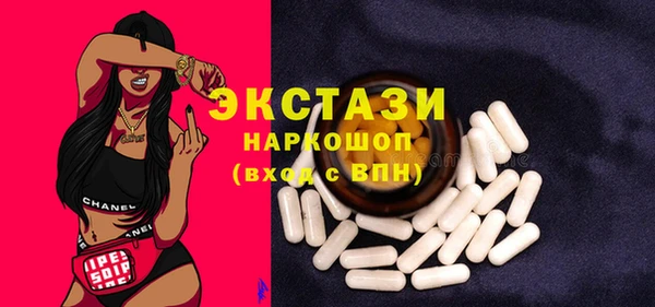 бутират Алзамай