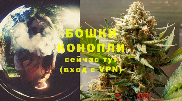 ECSTASY Навашино