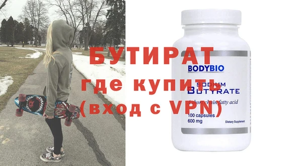 бутират Алзамай