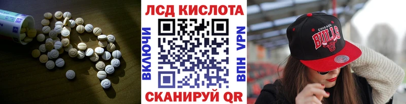 Лсд 25 экстази ecstasy  Бабаево 