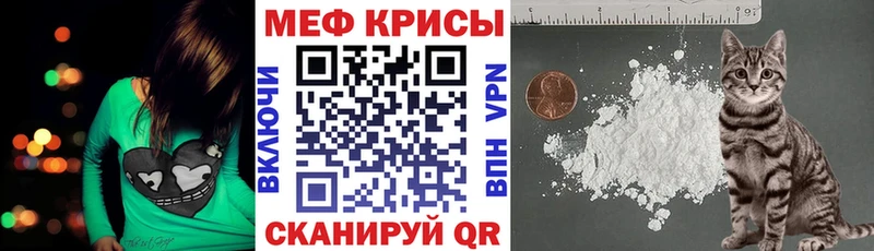 ссылка на мегу зеркало  Бабаево  Мефедрон mephedrone 