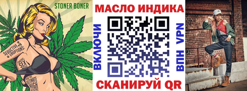 где купить наркоту  Бабаево  ТГК Wax 